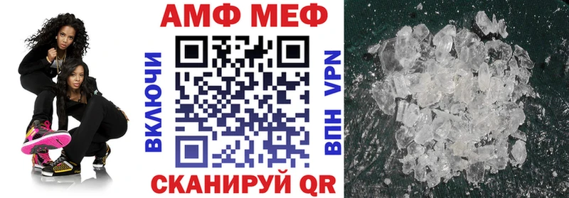 Амфетамин VHQ  Нязепетровск 