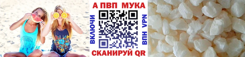APVP кристаллы  что такое наркотик  Нязепетровск 