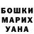 Кетамин VHQ Bruno Porto
