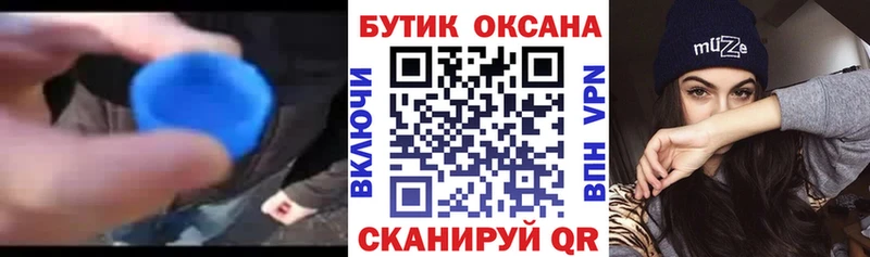 цена   Нязепетровск  БУТИРАТ Butirat 