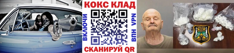 COCAIN Боливия  где можно купить наркотик  Нязепетровск 