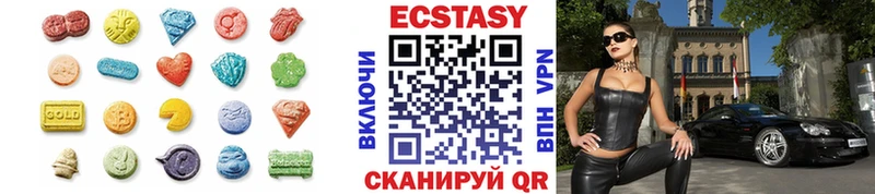 Экстази XTC  MEGA рабочий сайт  Нязепетровск 