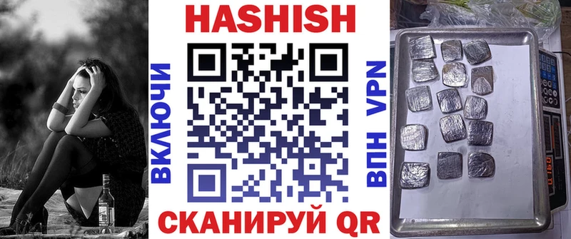 Гашиш индика сатива  наркошоп  Нязепетровск 