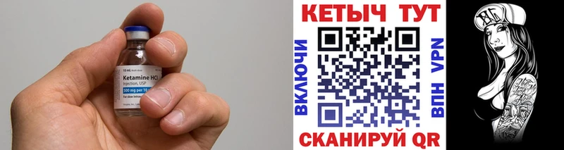 KRAKEN tor закладка Нязепетровск это Telegram КЕТАМИН VHQ