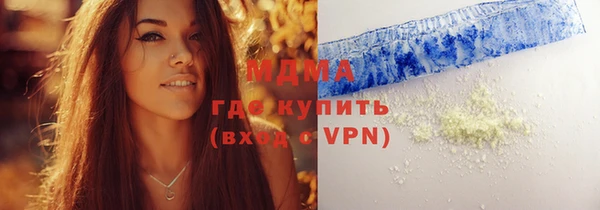 герыч Аркадак