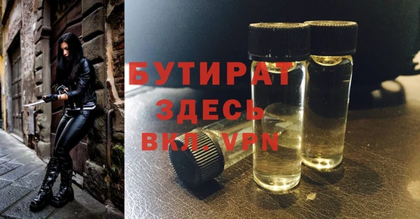 не бодяженный Арсеньев