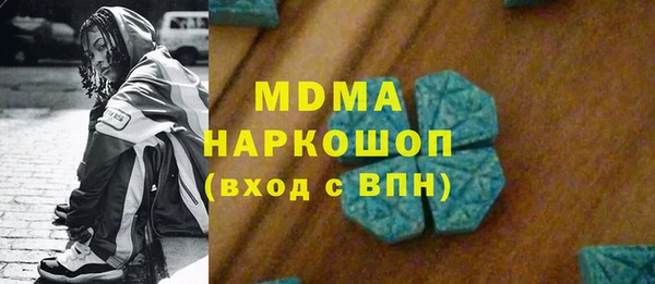 МДПВ Балахна