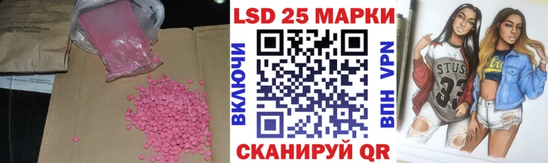 LSD-25 экстази кислота  Нязепетровск 