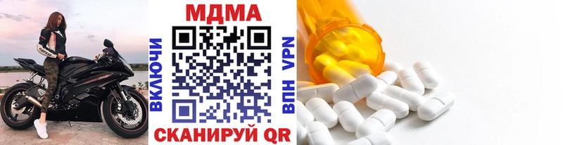 mega   Нязепетровск  МДМА кристаллы 