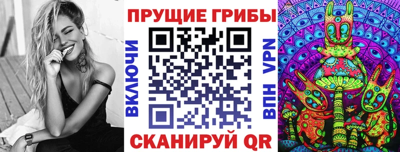даркнет сайт  Нязепетровск  Галлюциногенные грибы MAGIC MUSHROOMS 